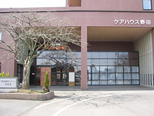 ケアハウス野田玄関前
